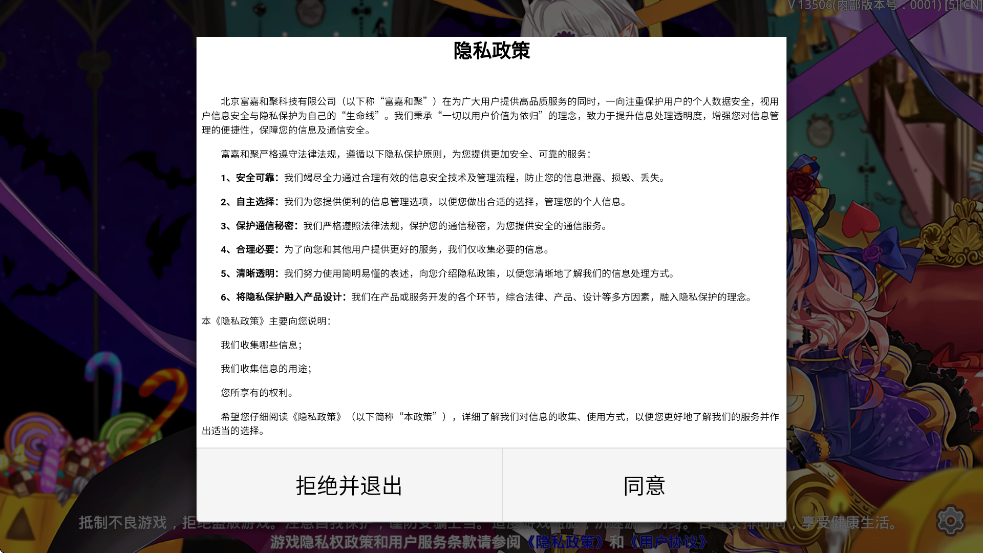 °汾v1.35.06 ׿