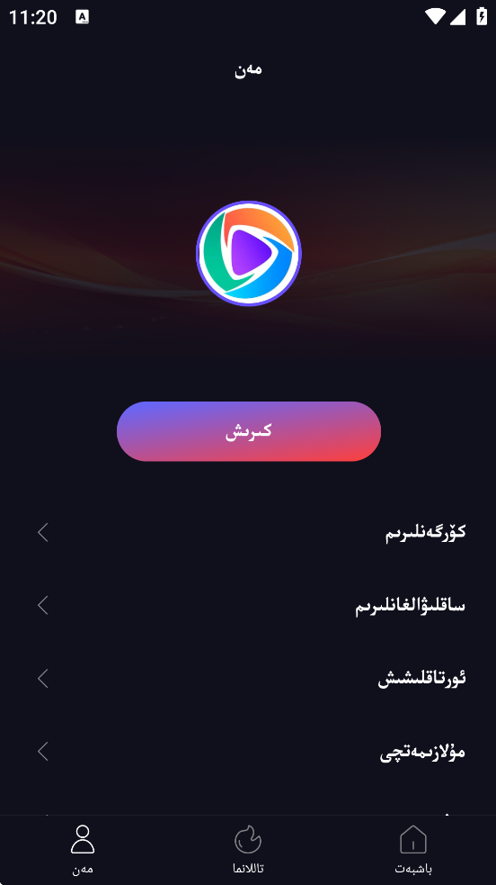 Sinqakappذװ°汾v3.5.3 ׿