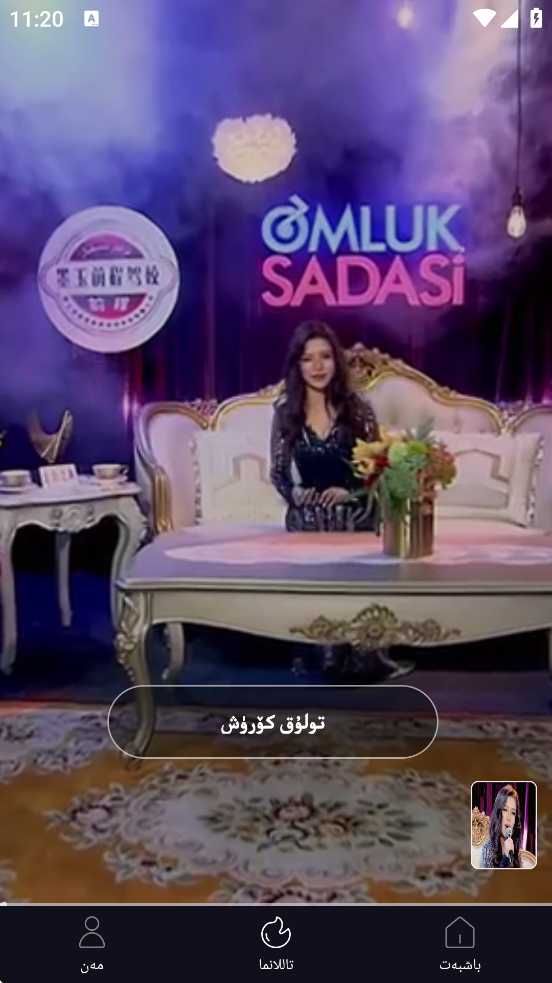 Sinqakappذװ°汾v3.5.3 ׿