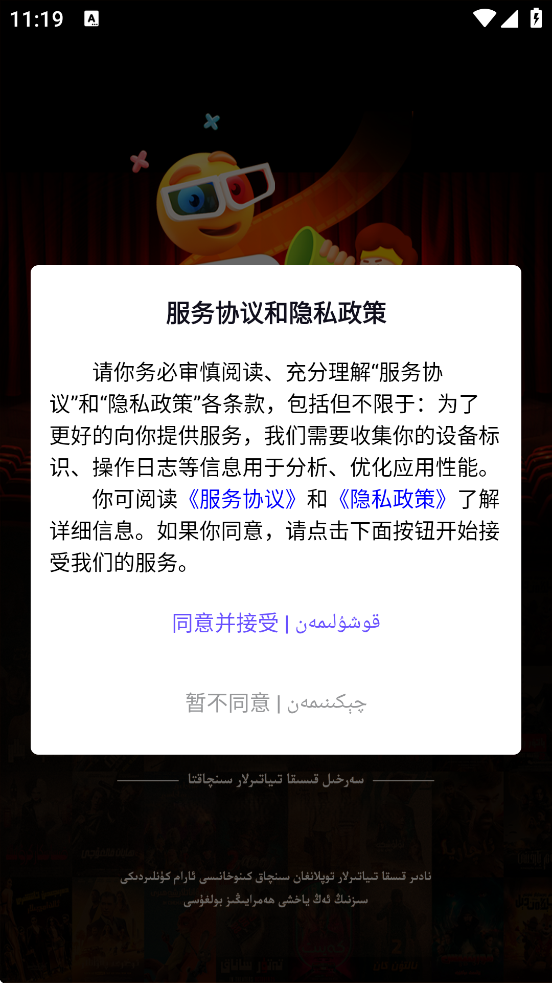 Sinqakappذװ°汾v3.5.3 ׿
