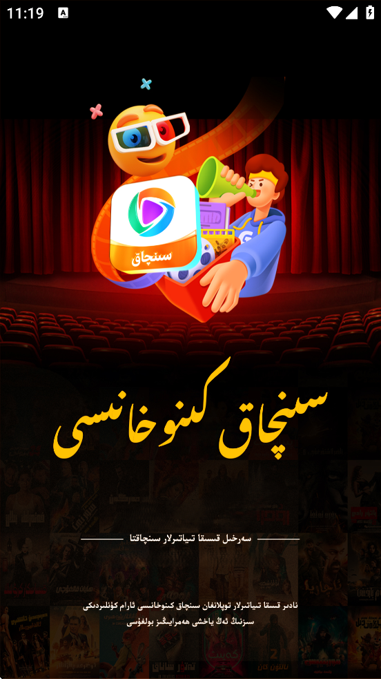 Sinqakappذװ°汾v3.5.3 ׿