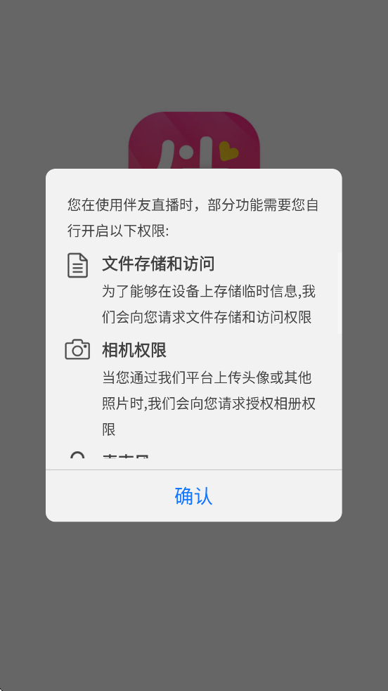 ֱֻ氲װv2.7.9 °