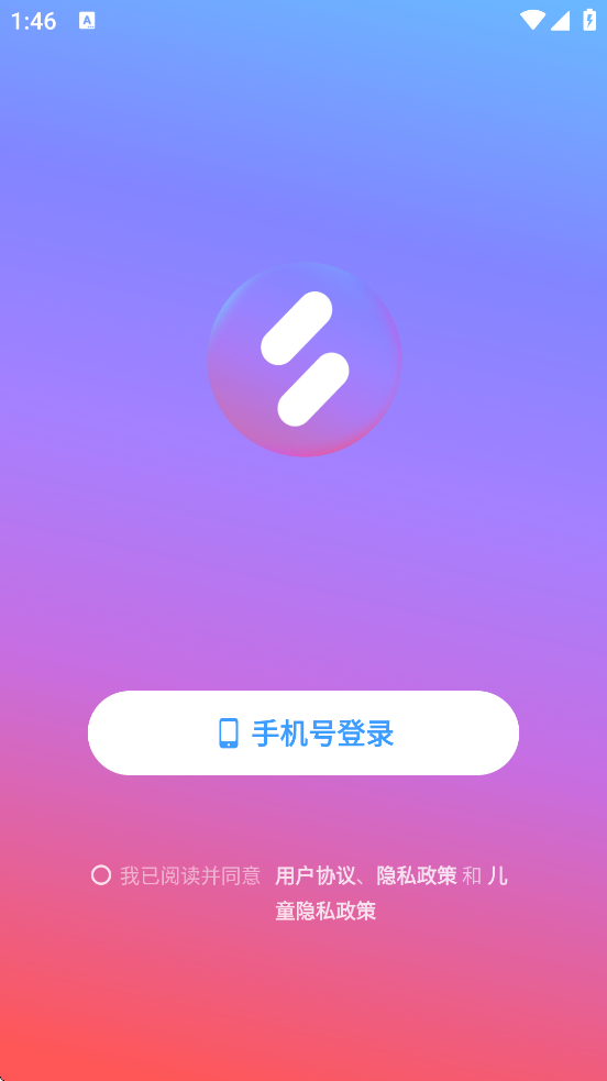 appٷذװv1.8.108 ׿