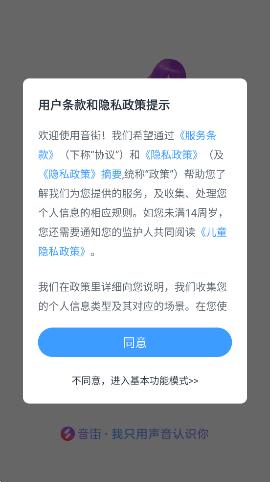 appٷذװv1.8.108 ׿