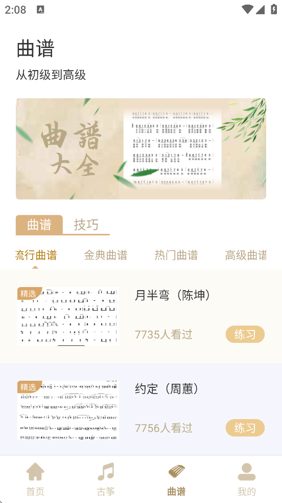 ذװֻv1.0.10 ٷ