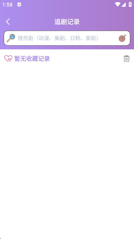 ̩TVذװv3.0.6.8 ׿