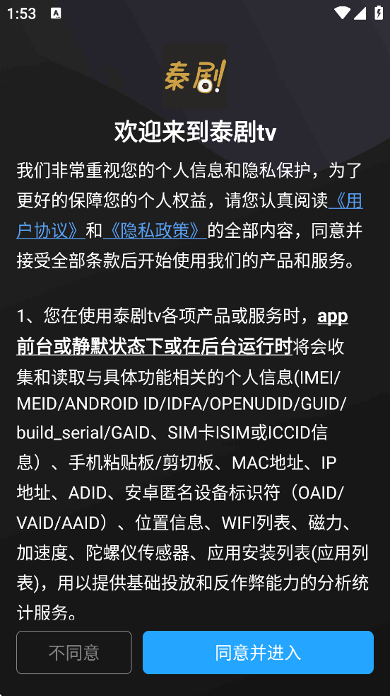 ̩TVذװv3.0.6.8 ׿