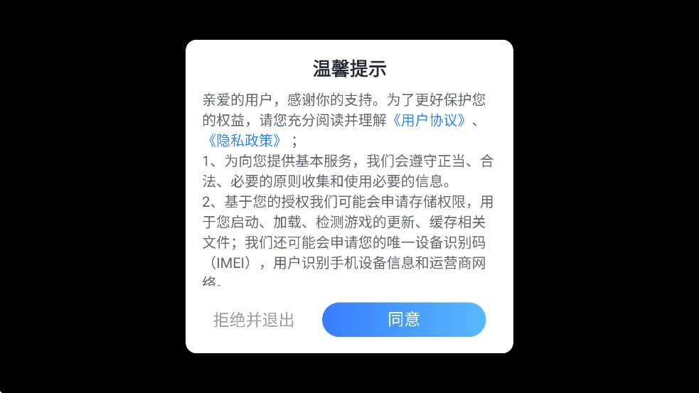 ׯ԰ٷ汾ذװv2.0.5 °