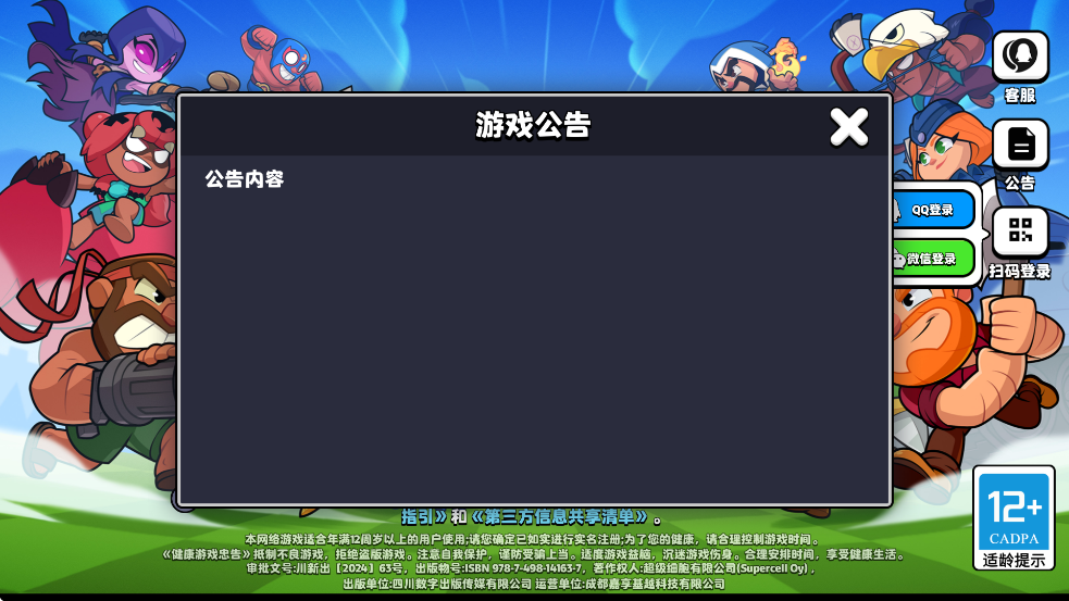 Сذװv6.4.28 ׿