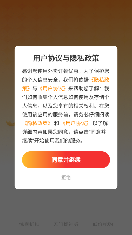 Żذװֻv1.2.5 ׿