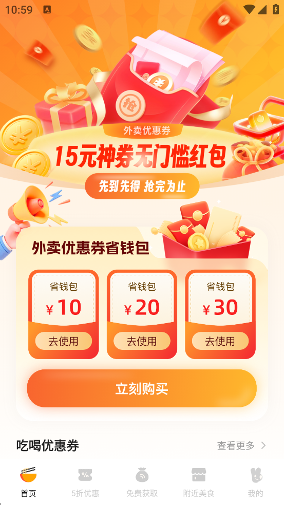 Żذװֻv1.2.5 ׿