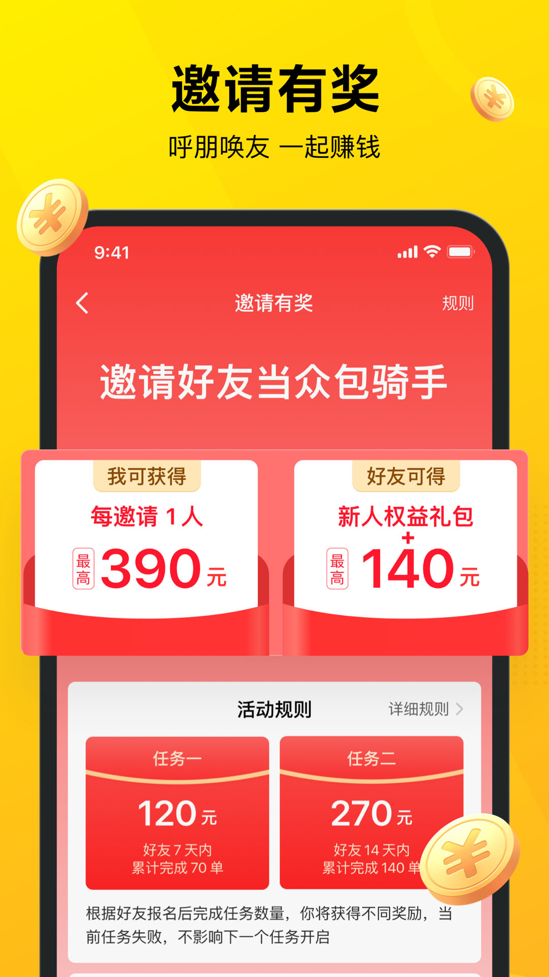 ڰְappذװ°v1.0.1.1001 ٷ