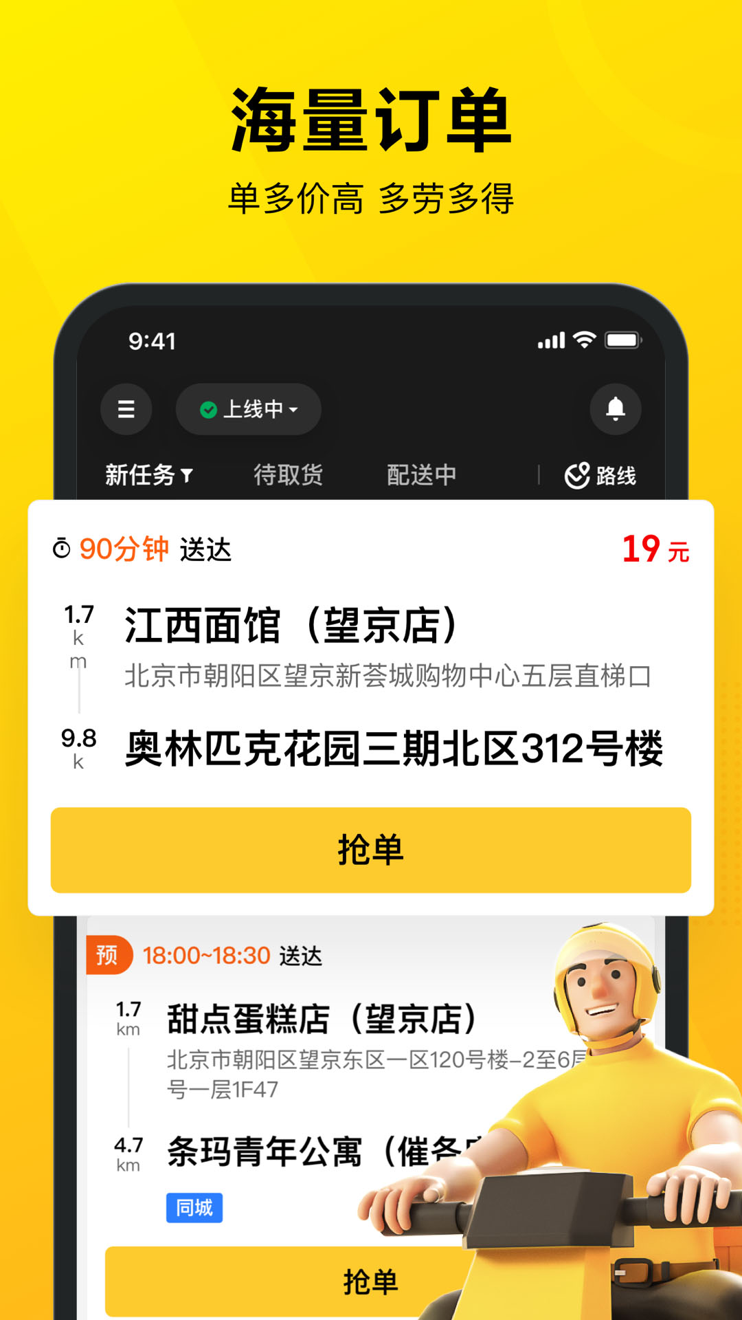 ڰְappذװ°v1.0.1.1001 ٷ