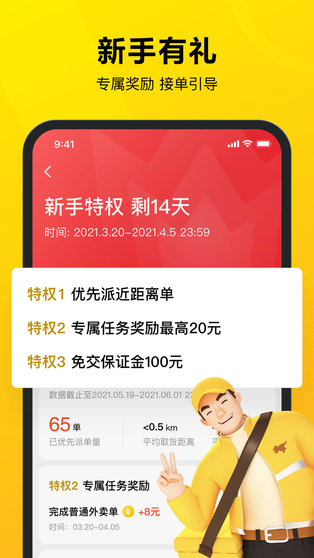 ڰְappذװ°v1.0.1.1001 ٷ