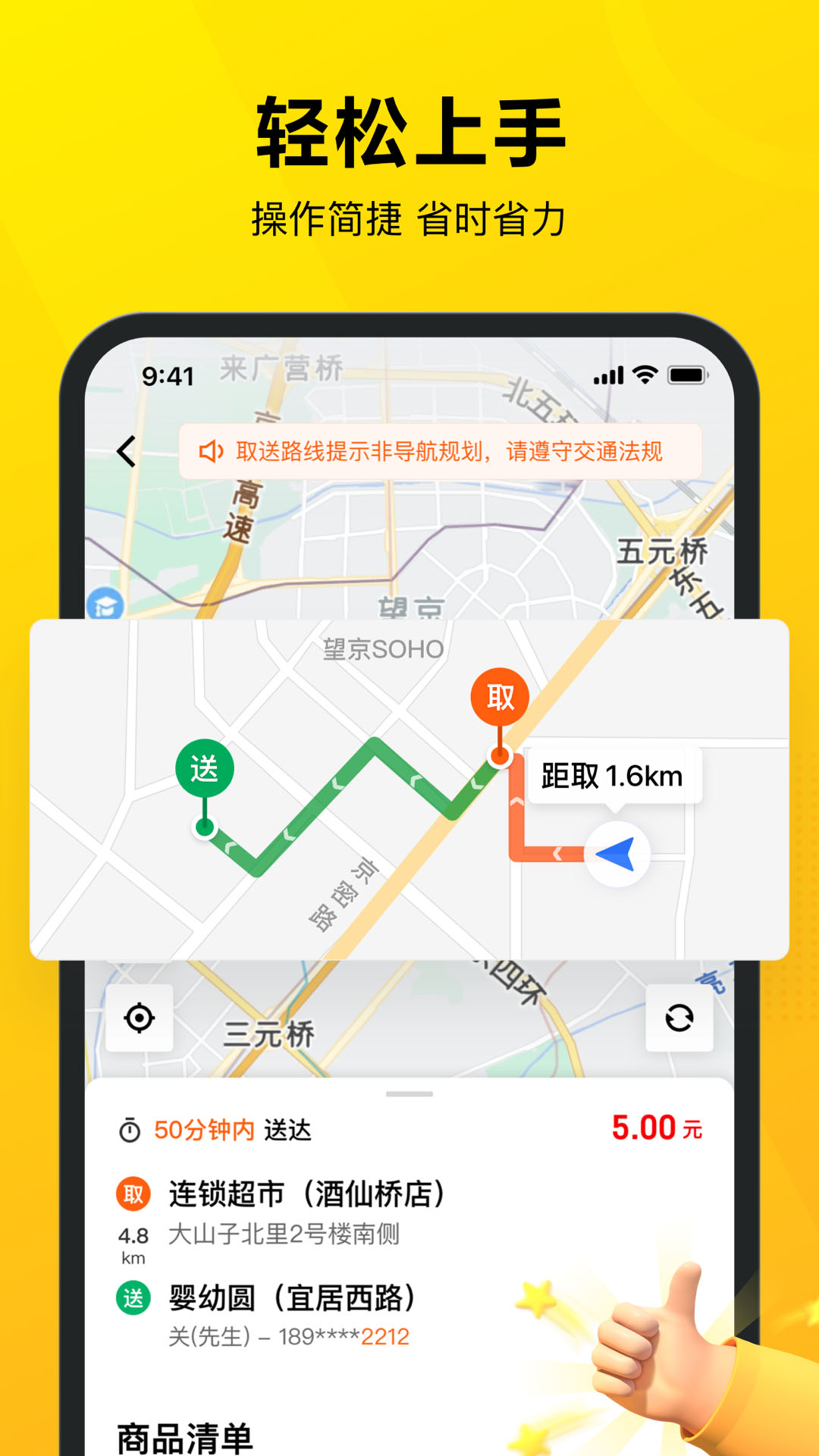 ڰְappذװ°v1.0.1.1001 ٷ