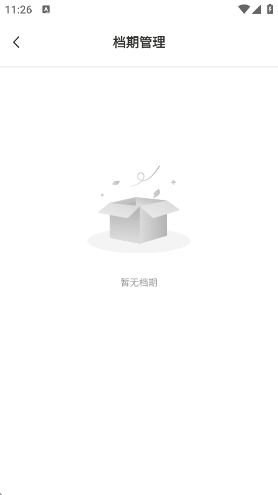ڰذװֻv1.1.5 °
