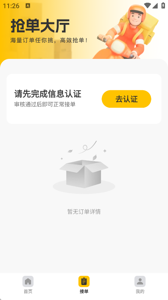 ڰذװֻv1.1.5 °