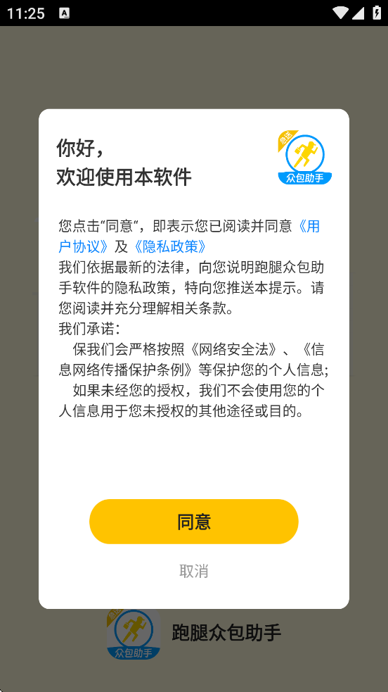ڰذװֻv1.1.5 °