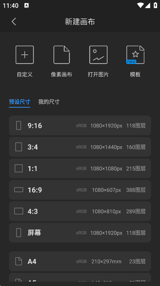 ProѰװ2025°汾v3.1.3 ׿