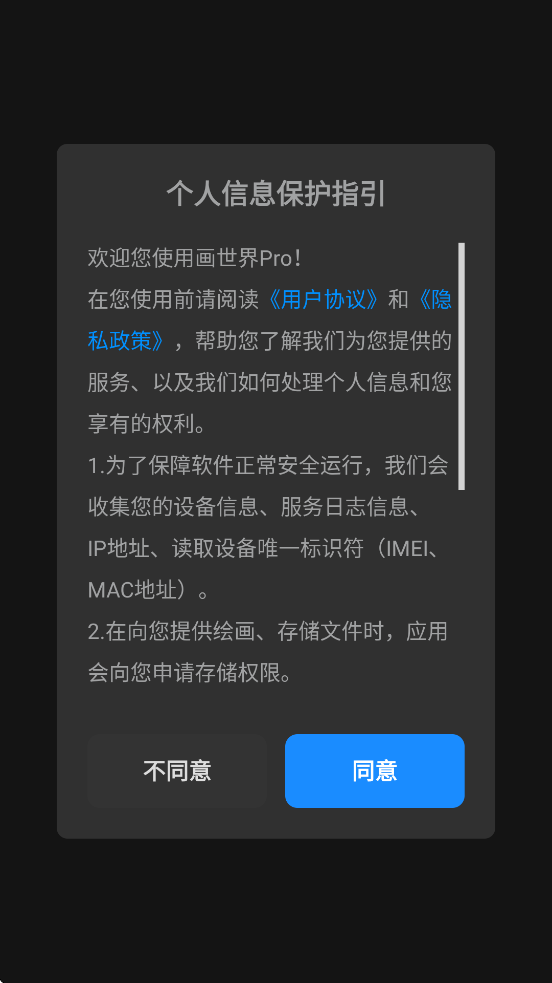 ProѰװ2025°汾v3.1.3 ׿
