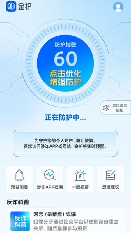 ذװ׿v1.0.2 °