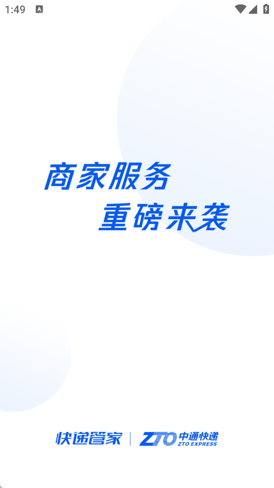 ͨذװ°汾v6.12.12 ׿