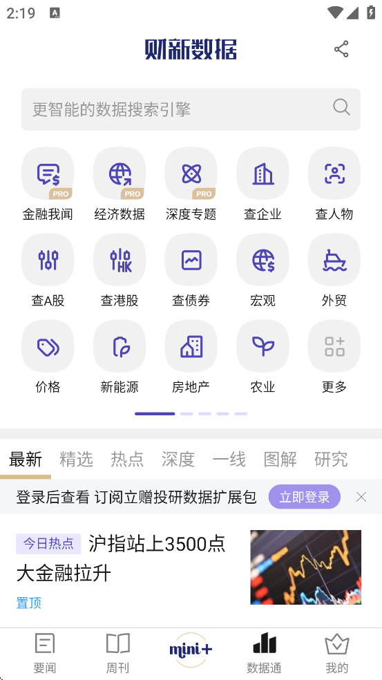 appذװ°v8.4.7 ׿