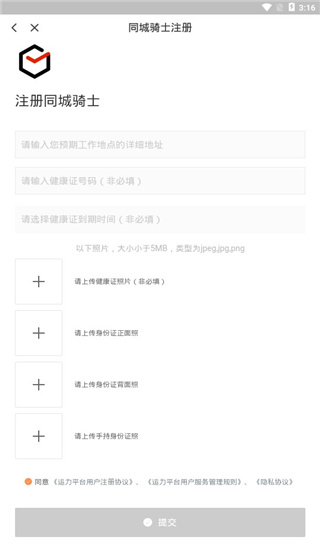 ˳ͬʿذװv10.5.0.1 °