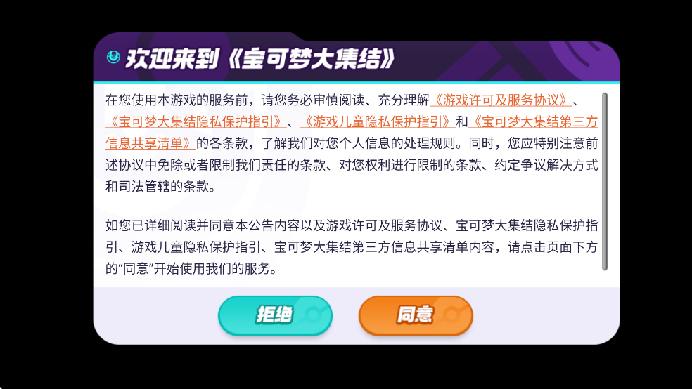 δ󼯽ٷv1.3.1.1 °