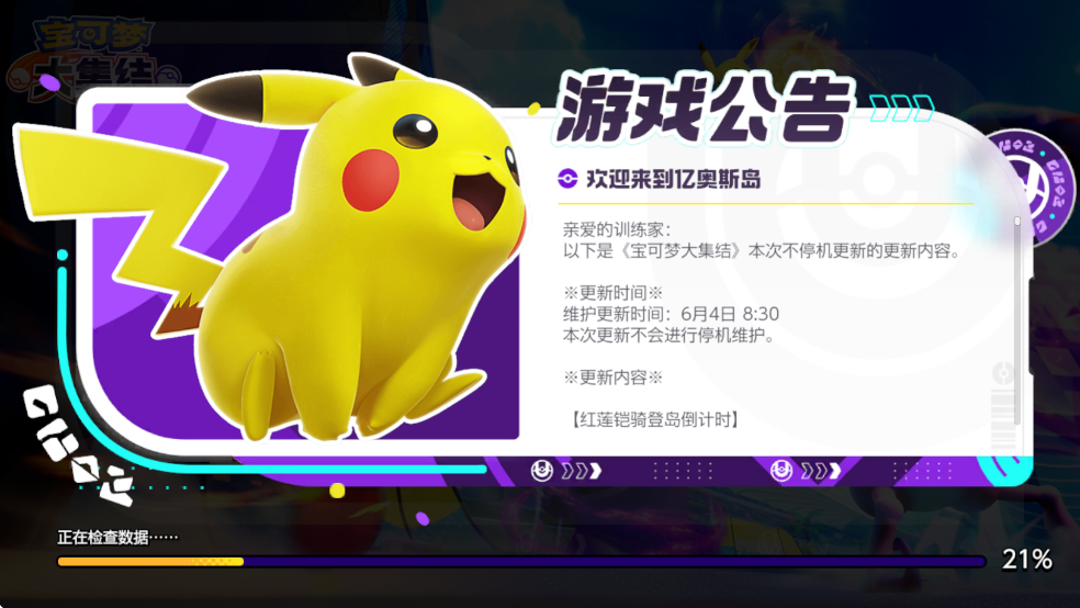 δ󼯽ٷv1.3.1.1 °