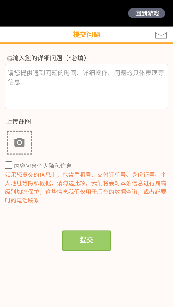 ٷv2.26.7 ׿