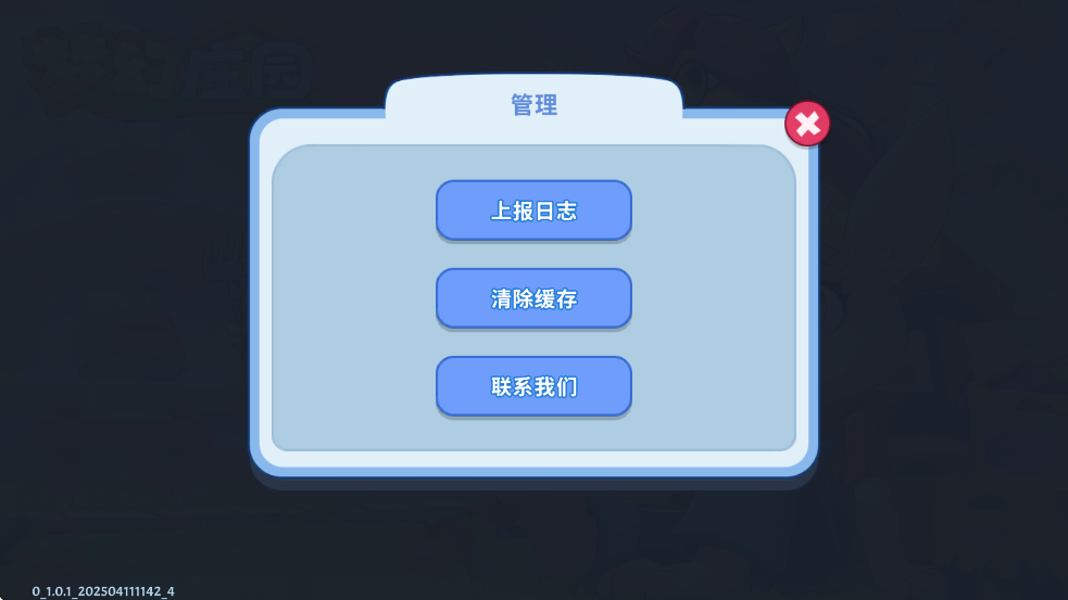 λׯ԰氲װv1.0.1 ׿