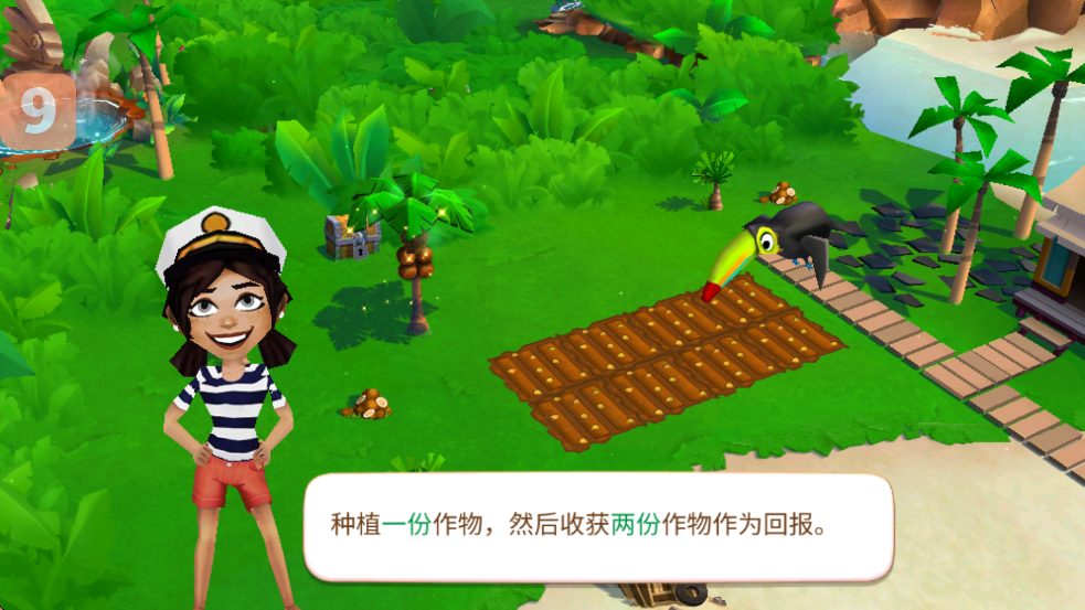 ũȴȼذװ׿棨FarmVille 2: Tropic Escape