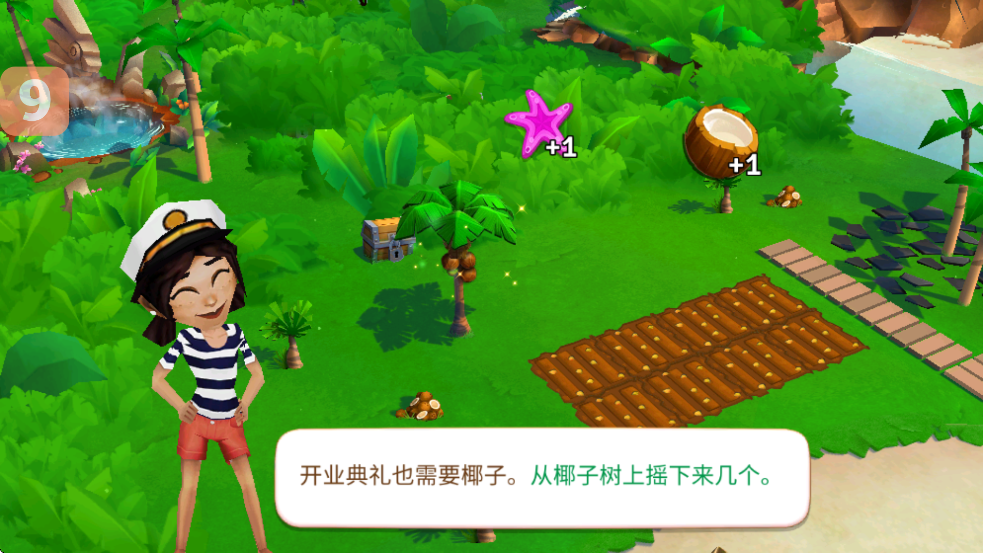 ũȴȼذװ׿棨FarmVille 2: Tropic Escape