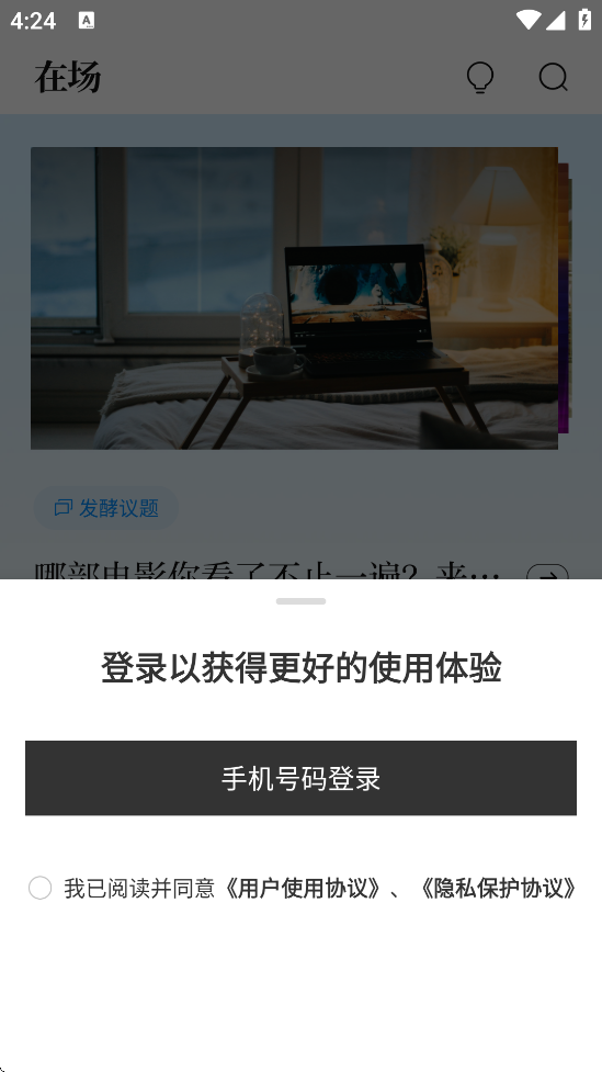 ܿapp׿ذװ