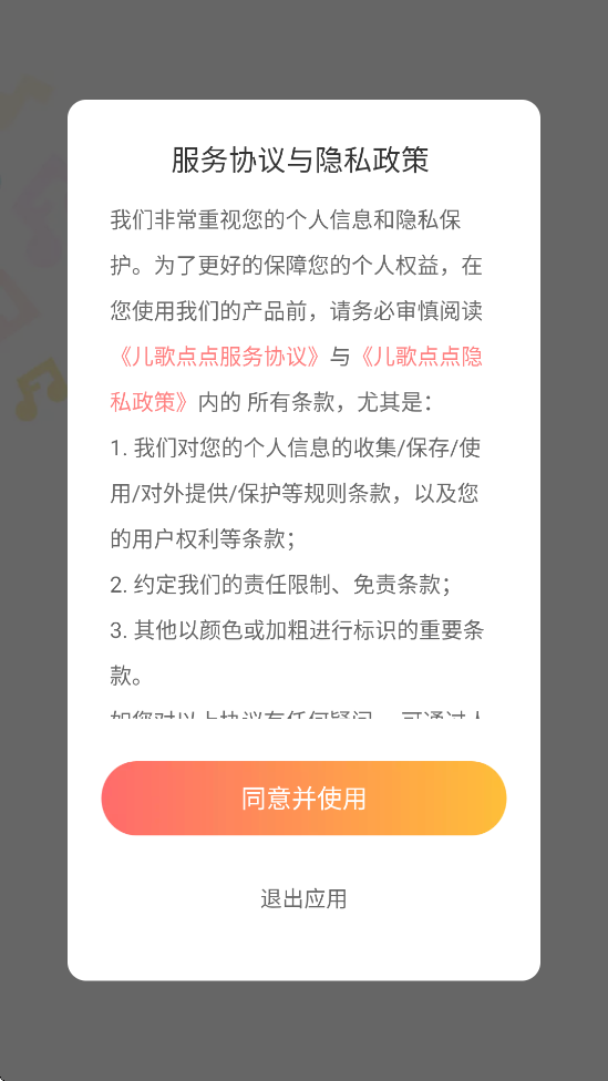 ذװ׿v4.5.9 °