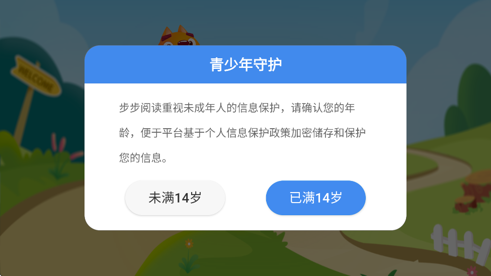 Ķٷذװv2.6.2 ׿