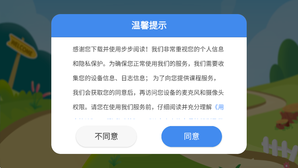 Ķٷذװv2.6.2 ׿