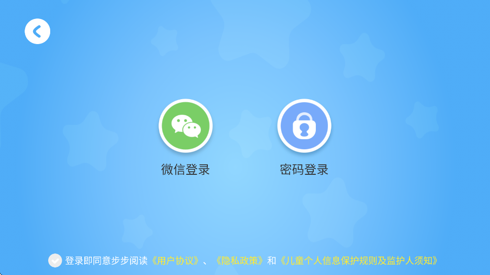Ķٷذװv2.6.2 ׿
