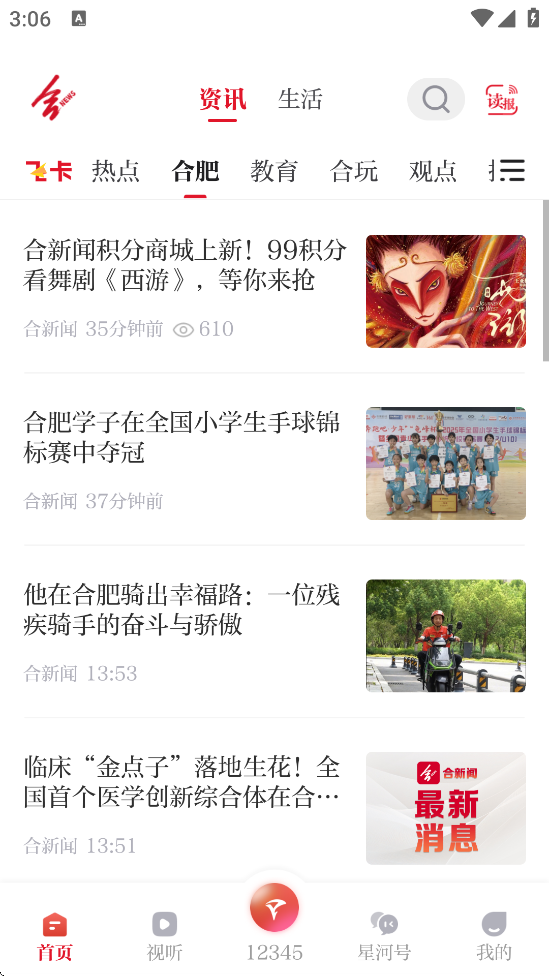 ذװ׿v3.0.6 °