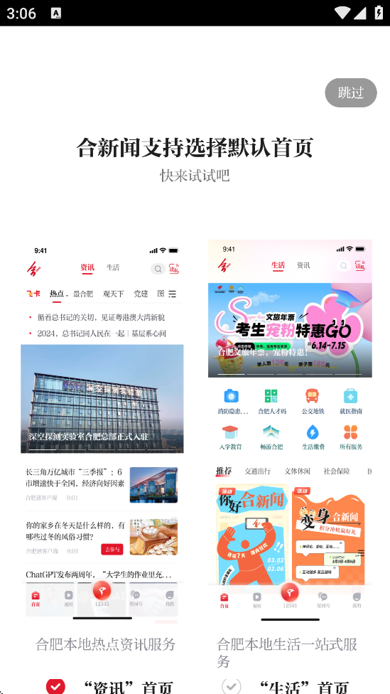 ذװ׿v3.0.6 °