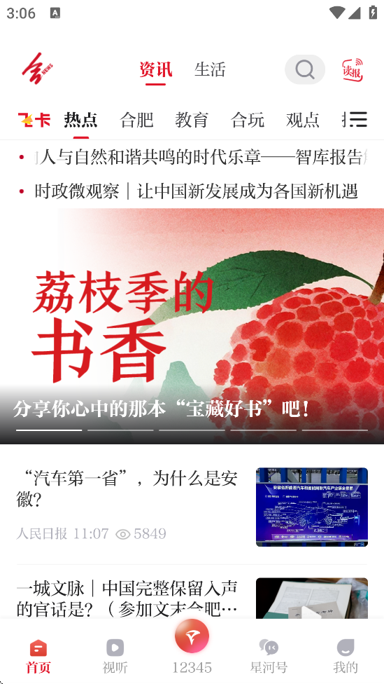 ذװ׿v3.0.6 °