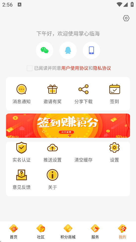ٺapp°ذװv3.10.1 ׿