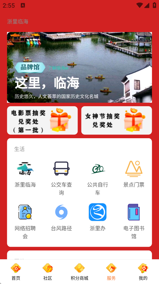 ٺapp°ذװv3.10.1 ׿