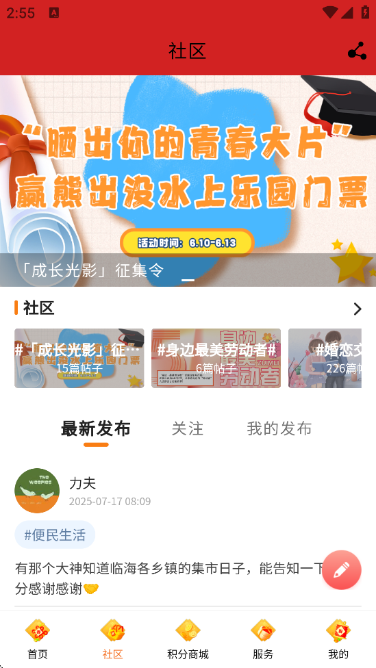 ٺapp°ذװv3.10.1 ׿