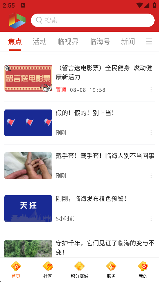 ٺapp°ذװv3.10.1 ׿