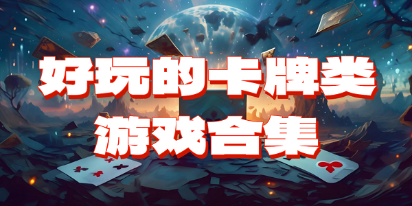 ĿϷϼ