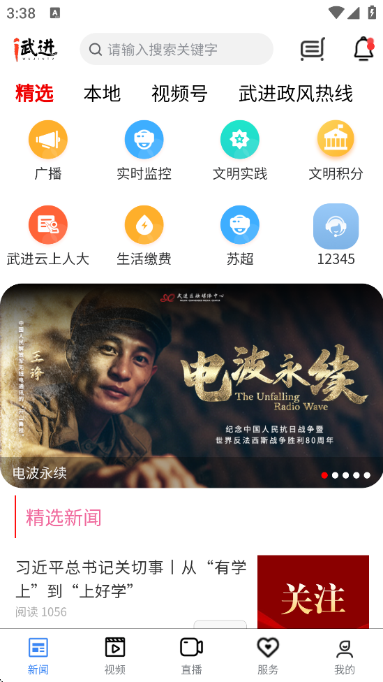 ذװ׿v2.4.4 °