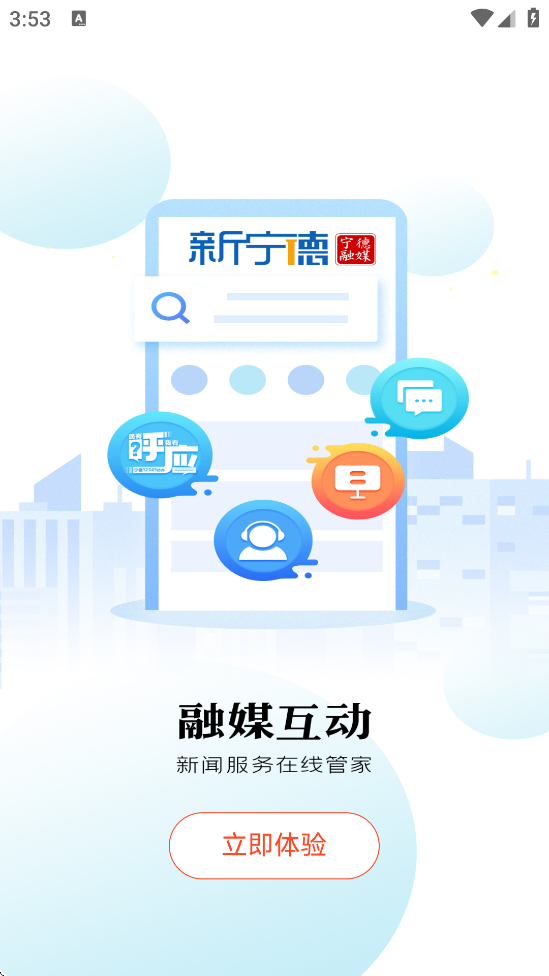 appذװ°v5.2.4 ֻ