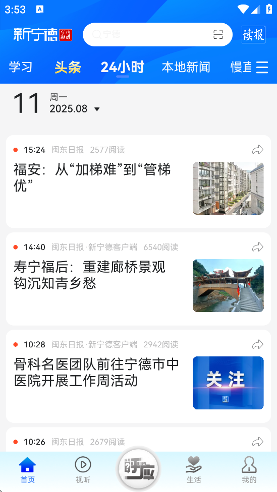 appذװ°v5.2.4 ֻ